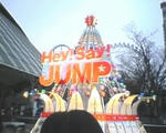 jump071222b.JPG