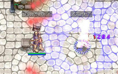 対人スキル ジェネ まったり