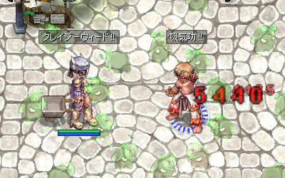対人スキル ジェネ まったり