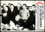 japansoviet