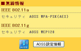 aoss2.jpg