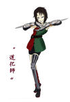 ”道化師”イド