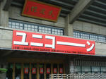 e9cd9b94.jpg