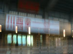 DSC02037.JPG