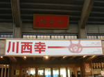 DSC02040.JPG