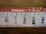 DSC02289.JPG