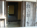 DSC02328.JPG