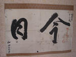 DSC02357.JPG