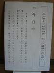 DSC02356.JPG