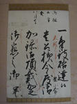 DSC02360.JPG