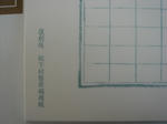 DSC02456.JPG