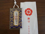 DSC02458.JPG