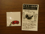 DSC02471.JPG