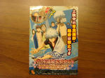 DSC02476.JPG