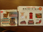 DSC02692.JPG