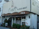 DSC02876.JPG