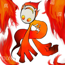 真超深TION！