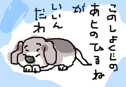 fimg_1252372928.png
