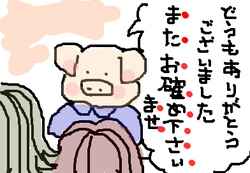 fimg_1252759766.png