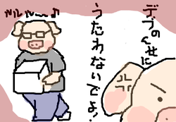 fimg_1253364479.png