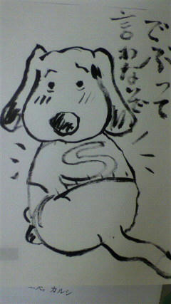 2010040617050000.jpg