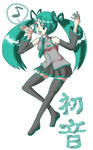 miku.jpg