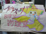 NEC_0172.JPG