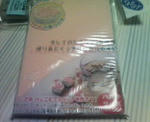 200802042239000.jpg