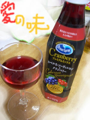 レオクラの味