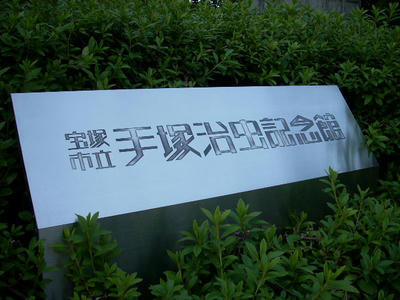 DSCN0209.JPG