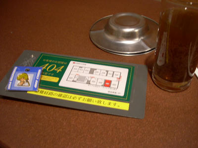 DSCN0314.JPG