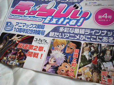 DSCN0422.JPG
