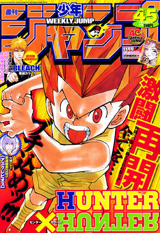 cover45.jpg