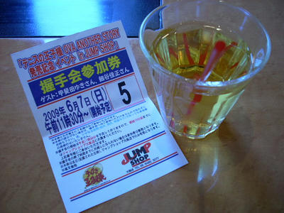 DSCN0819.JPG