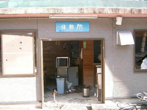 55240e9f.JPG