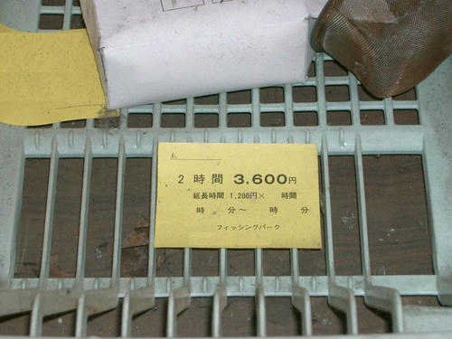 b2fa50bd.JPG