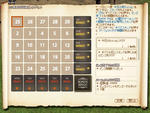 mabinogi_2011_04_25_001.jpg