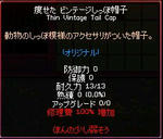 mabinogi_2011_05_04_001.jpg