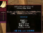 mabinogi_2011_05_06_002.jpg