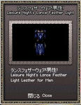 mabinogi_2011_05_20_009.jpg
