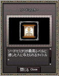 mabinogi_2011_05_27_001.jpg