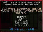 mabinogi_2011_06_05_001.jpg