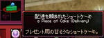 mabinogi_2011_06_05_005.jpg