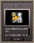 mabinogi_2011_06_12_006.jpg