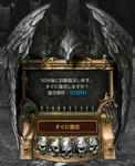 TERA_ScreenShot_20110809_150849.jpg