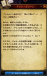 TERA_ScreenShot_20110818_105632.jpg