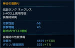 TERA_ScreenShot_20110823_150006.jpg