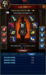 TERA_ScreenShot_20110826_222553.jpg
