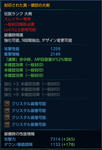 TERA_ScreenShot_20110827_120319.jpg