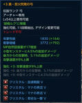 TERA_ScreenShot_20110918_234710.jpg